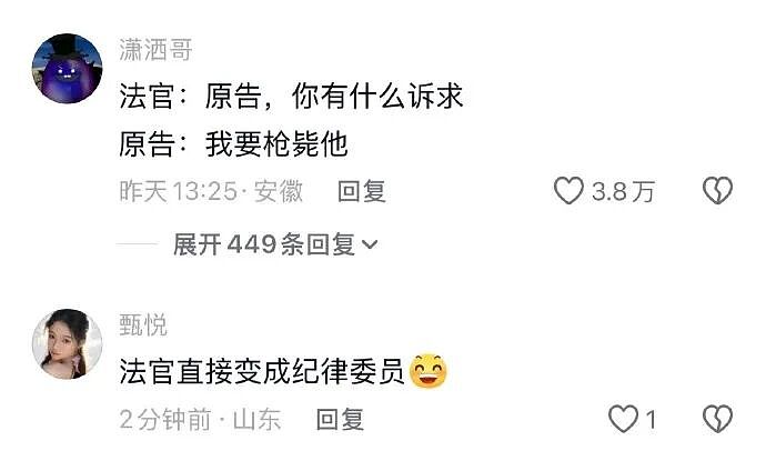 谈了一年的男朋友因为一杯20块钱的奶茶，想分手？网友无语：不分手留着过清明？（组图） - 18