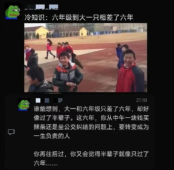 谈了一年的男朋友因为一杯20块钱的奶茶，想分手？网友无语：不分手留着过清明？（组图） - 46