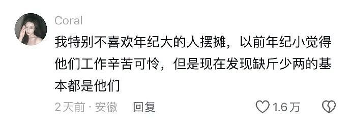 谈了一年的男朋友因为一杯20块钱的奶茶，想分手？网友无语：不分手留着过清明？（组图） - 42