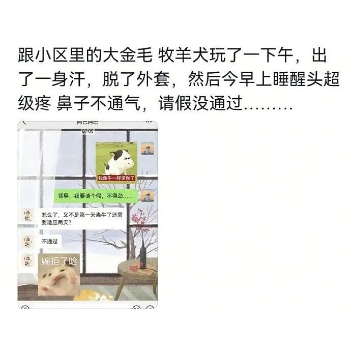 谈了一年的男朋友因为一杯20块钱的奶茶，想分手？网友无语：不分手留着过清明？（组图） - 34