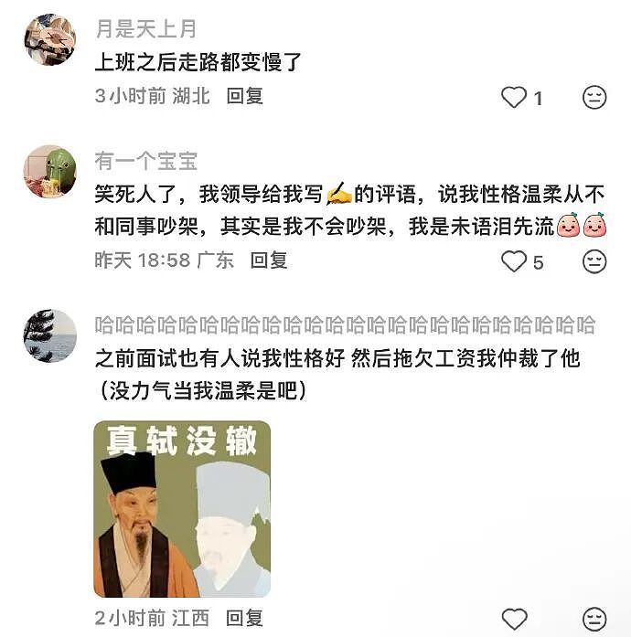 谈了一年的男朋友因为一杯20块钱的奶茶，想分手？网友无语：不分手留着过清明？（组图） - 54