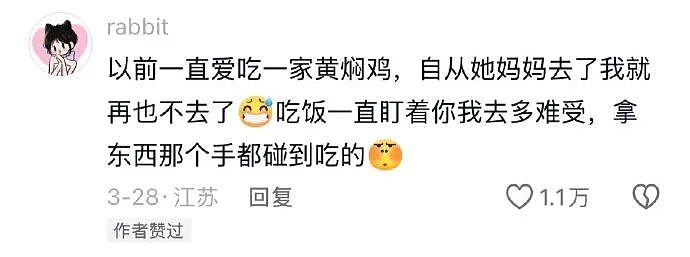 谈了一年的男朋友因为一杯20块钱的奶茶，想分手？网友无语：不分手留着过清明？（组图） - 41