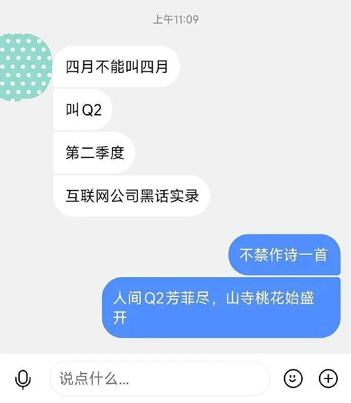 谈了一年的男朋友因为一杯20块钱的奶茶，想分手？网友无语：不分手留着过清明？（组图） - 27