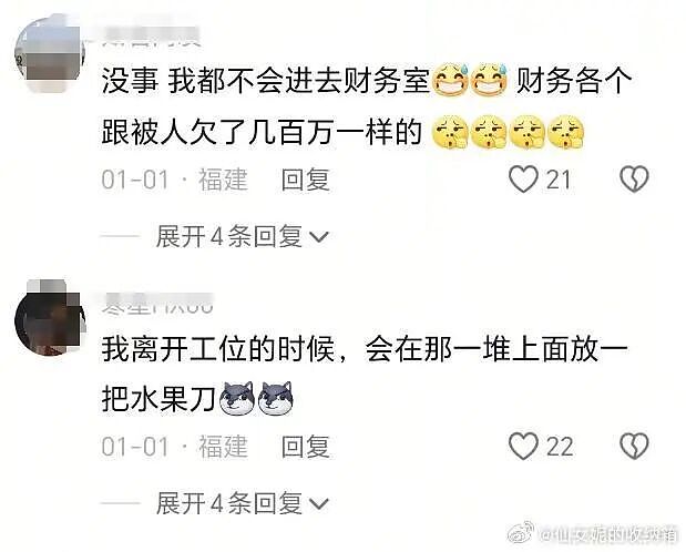 谈了一年的男朋友因为一杯20块钱的奶茶，想分手？网友无语：不分手留着过清明？（组图） - 12