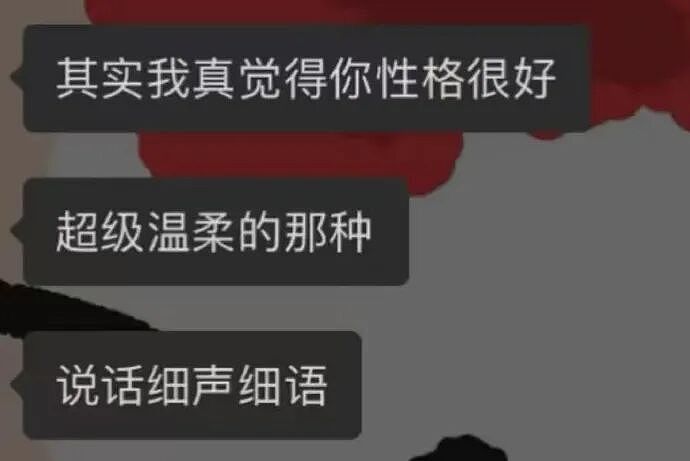 谈了一年的男朋友因为一杯20块钱的奶茶，想分手？网友无语：不分手留着过清明？（组图） - 52
