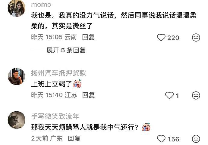 谈了一年的男朋友因为一杯20块钱的奶茶，想分手？网友无语：不分手留着过清明？（组图） - 53