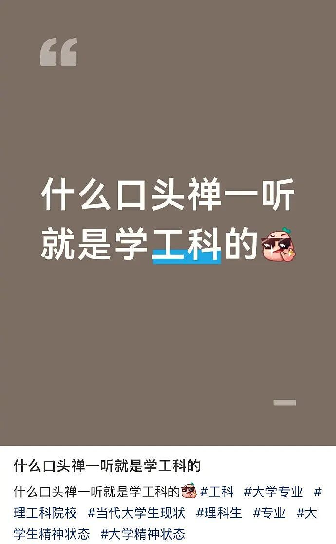 谈了一年的男朋友因为一杯20块钱的奶茶，想分手？网友无语：不分手留着过清明？（组图） - 56