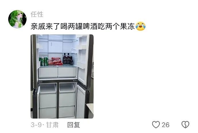 【爆笑】和前妻离婚的官司要开庭了,我决定不上庭怕会再次爱上她!一开始:你疯了!看到最后:心疼你的律师......(组图) - 18