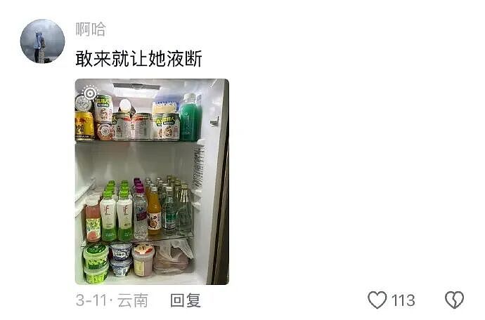 【爆笑】和前妻离婚的官司要开庭了,我决定不上庭怕会再次爱上她!一开始:你疯了!看到最后:心疼你的律师......(组图) - 27