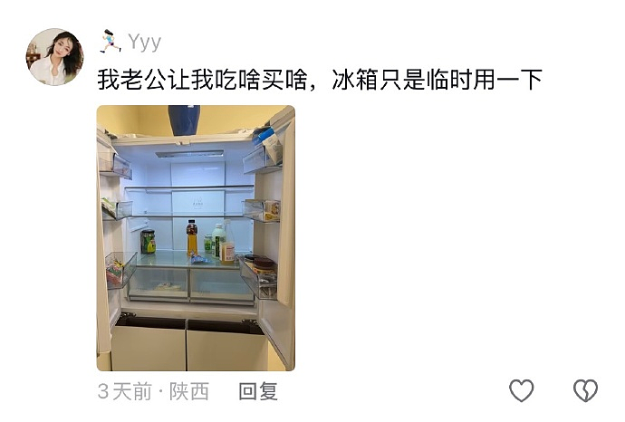 【爆笑】和前妻离婚的官司要开庭了,我决定不上庭怕会再次爱上她!一开始:你疯了!看到最后:心疼你的律师......(组图) - 20