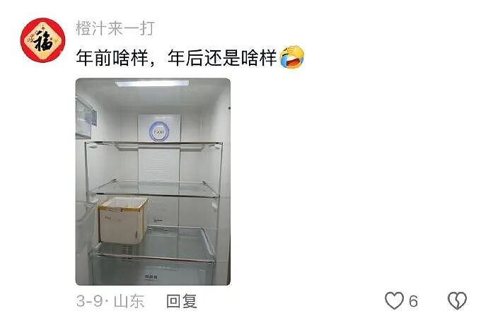 【爆笑】和前妻离婚的官司要开庭了,我决定不上庭怕会再次爱上她!一开始:你疯了!看到最后:心疼你的律师......(组图) - 26