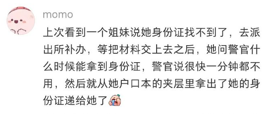 【爆笑】和前妻离婚的官司要开庭了,我决定不上庭怕会再次爱上她!一开始:你疯了!看到最后:心疼你的律师......(组图) - 9