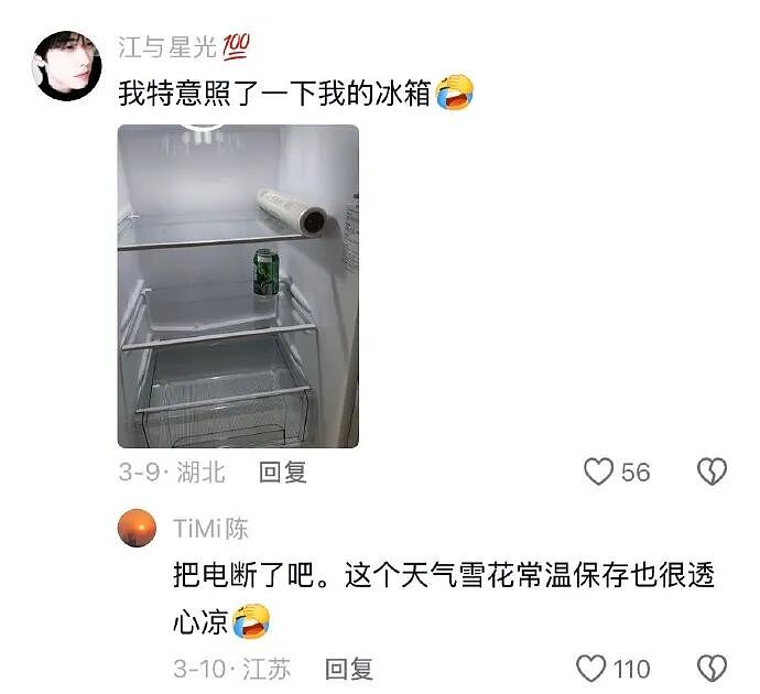 【爆笑】和前妻离婚的官司要开庭了,我决定不上庭怕会再次爱上她!一开始:你疯了!看到最后:心疼你的律师......(组图) - 16