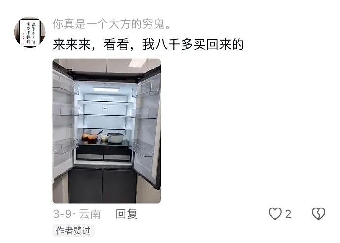 【爆笑】和前妻离婚的官司要开庭了,我决定不上庭怕会再次爱上她!一开始:你疯了!看到最后:心疼你的律师......(组图) - 17
