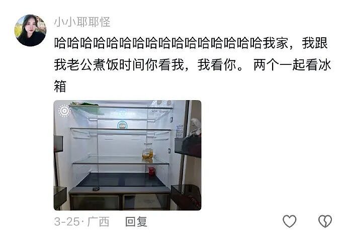 【爆笑】和前妻离婚的官司要开庭了,我决定不上庭怕会再次爱上她!一开始:你疯了!看到最后:心疼你的律师......(组图) - 19