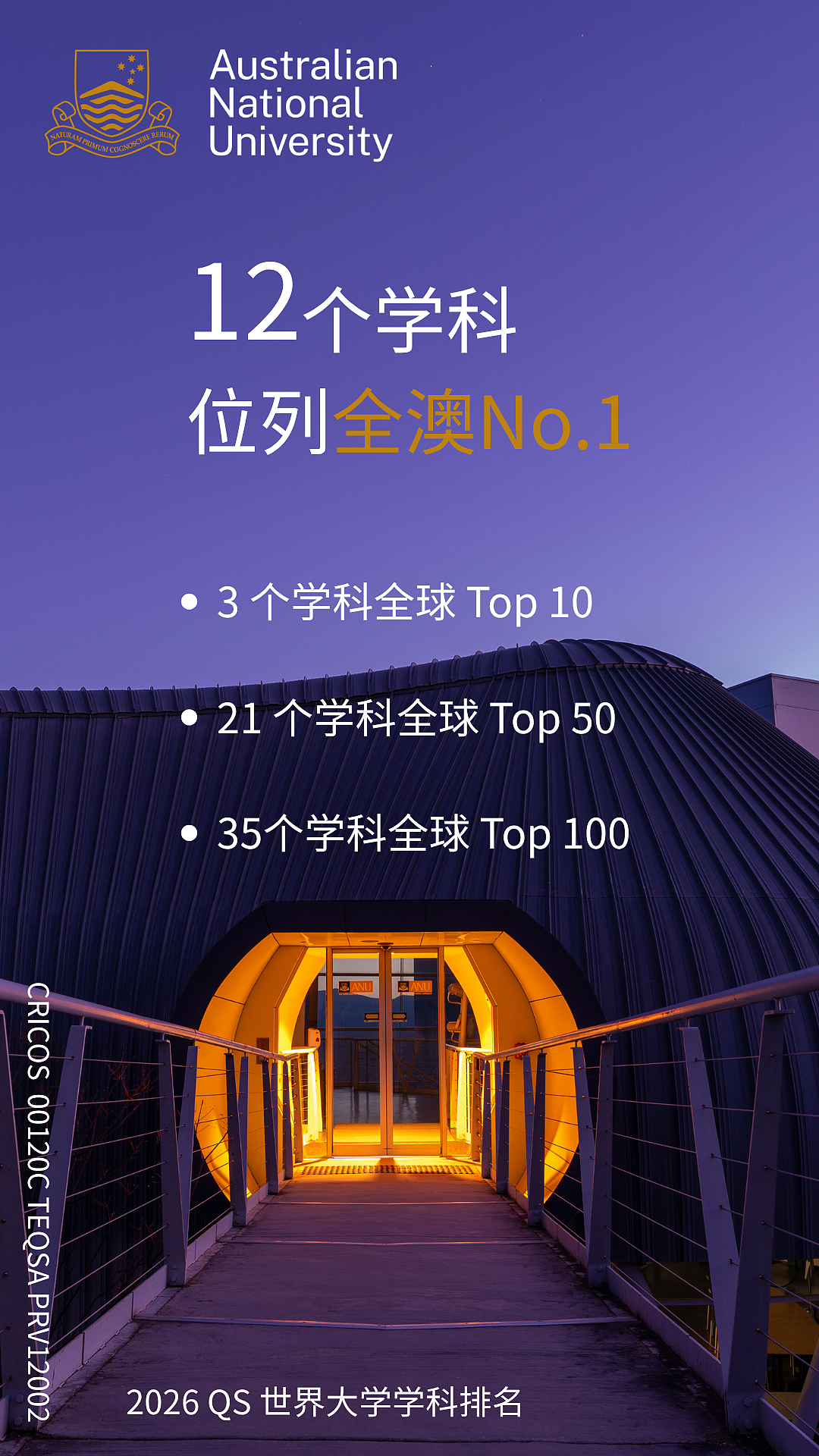 时隔半个世纪，人类将重返月球！NASA登月任务背后，澳洲这所大学竟悄悄干了件大事！（组图） - 15