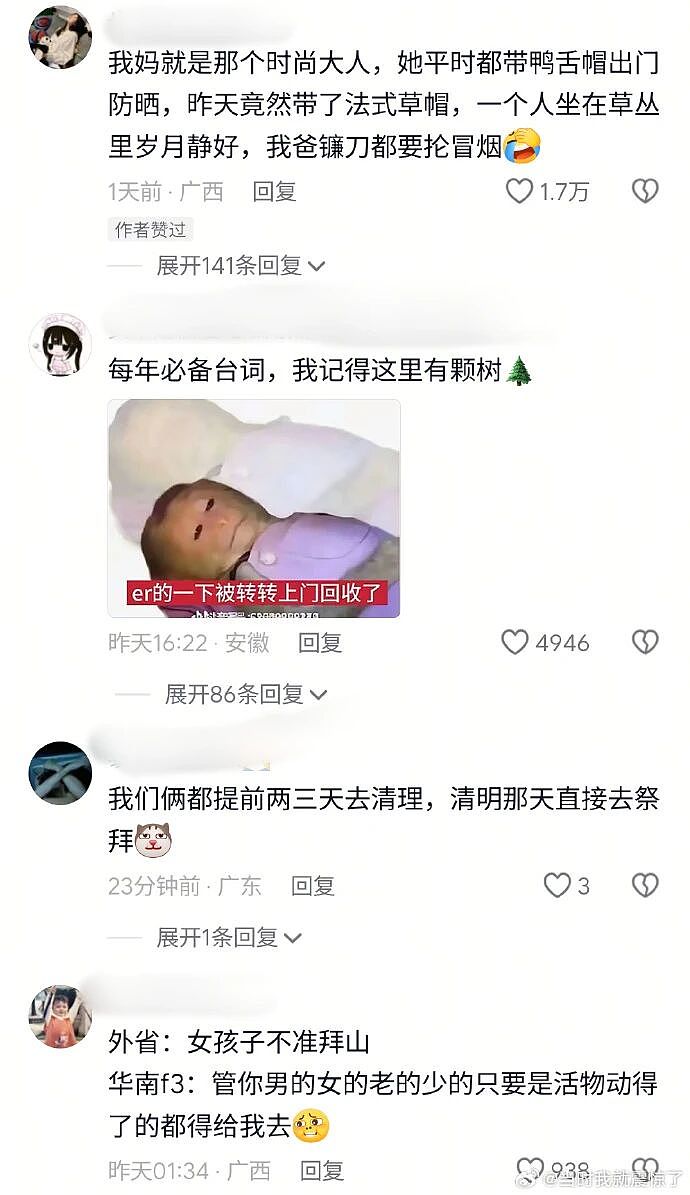 【爆笑】和前妻离婚的官司要开庭了,我决定不上庭怕会再次爱上她!一开始:你疯了!看到最后:心疼你的律师......(组图) - 6