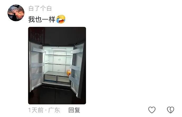 【爆笑】和前妻离婚的官司要开庭了,我决定不上庭怕会再次爱上她!一开始:你疯了!看到最后:心疼你的律师......(组图) - 22