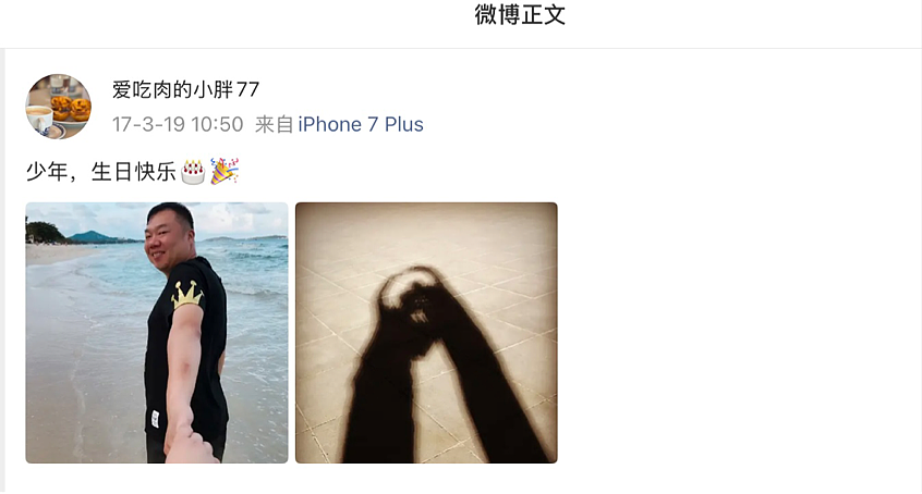 “李大嘴终于娶了佟湘玉！”戏里戏外都是暖男，和妻子蜗居45平小屋也幸福（组图） - 21