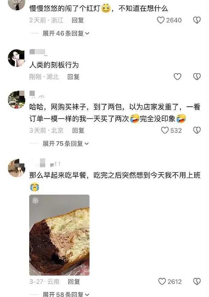 不小心看到领导和女同事亲嘴，会被开除吗？网友傻眼：白得5w块是什么操作？（组图） - 10