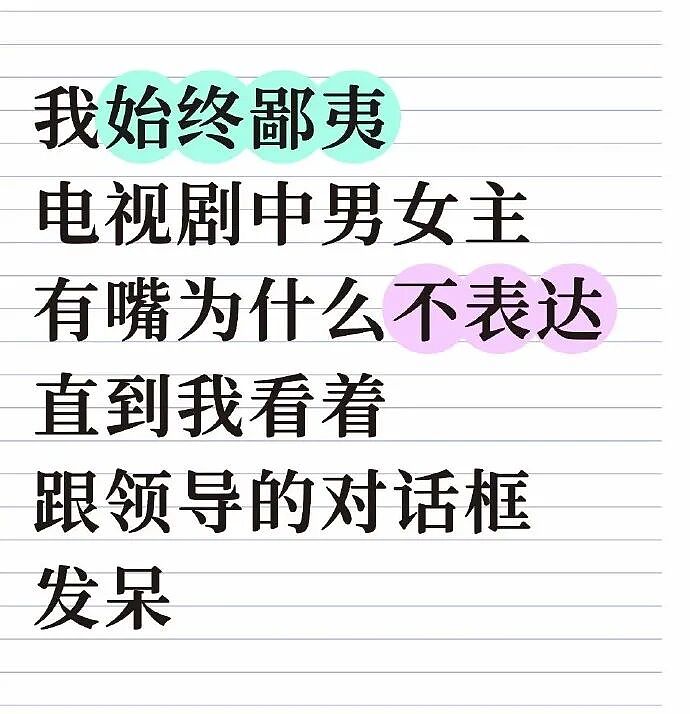 不小心看到领导和女同事亲嘴，会被开除吗？网友傻眼：白得5w块是什么操作？（组图） - 36