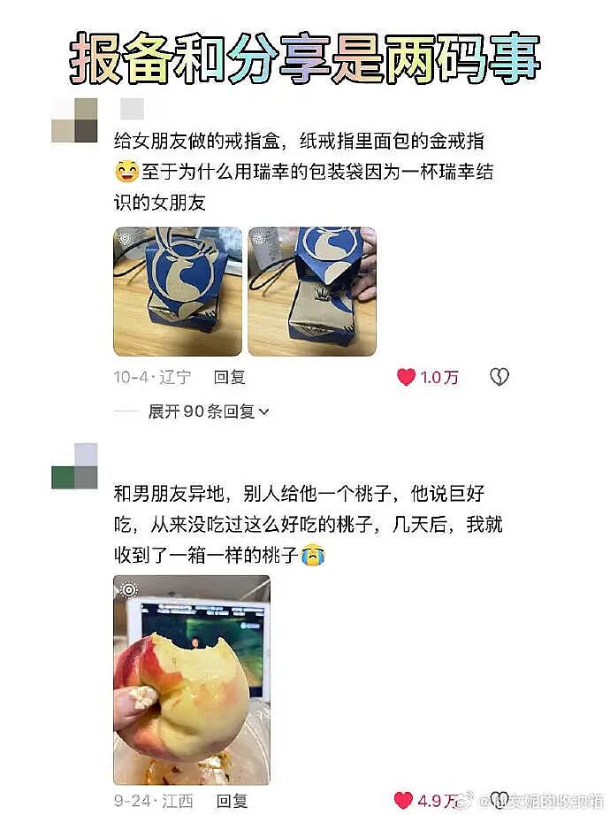 不小心看到领导和女同事亲嘴，会被开除吗？网友傻眼：白得5w块是什么操作？（组图） - 5