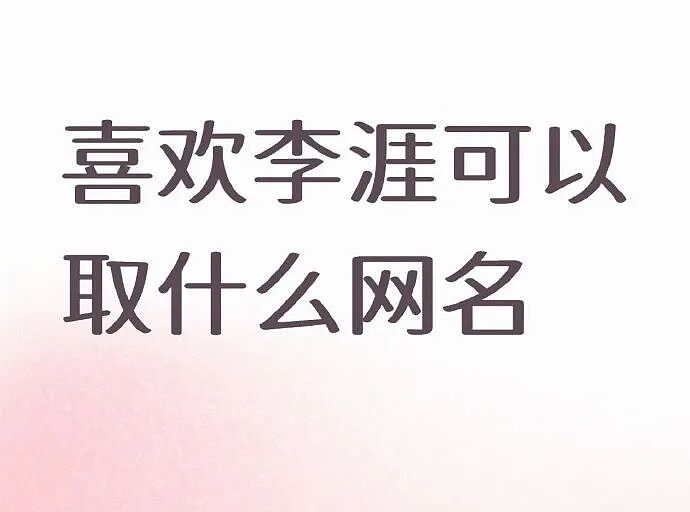 不小心看到领导和女同事亲嘴，会被开除吗？网友傻眼：白得5w块是什么操作？（组图） - 12