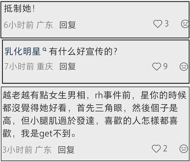 全智贤变龅牙了？不敢大笑用手遮嘴，最新活动生图一口大白牙抢镜（组图） - 17