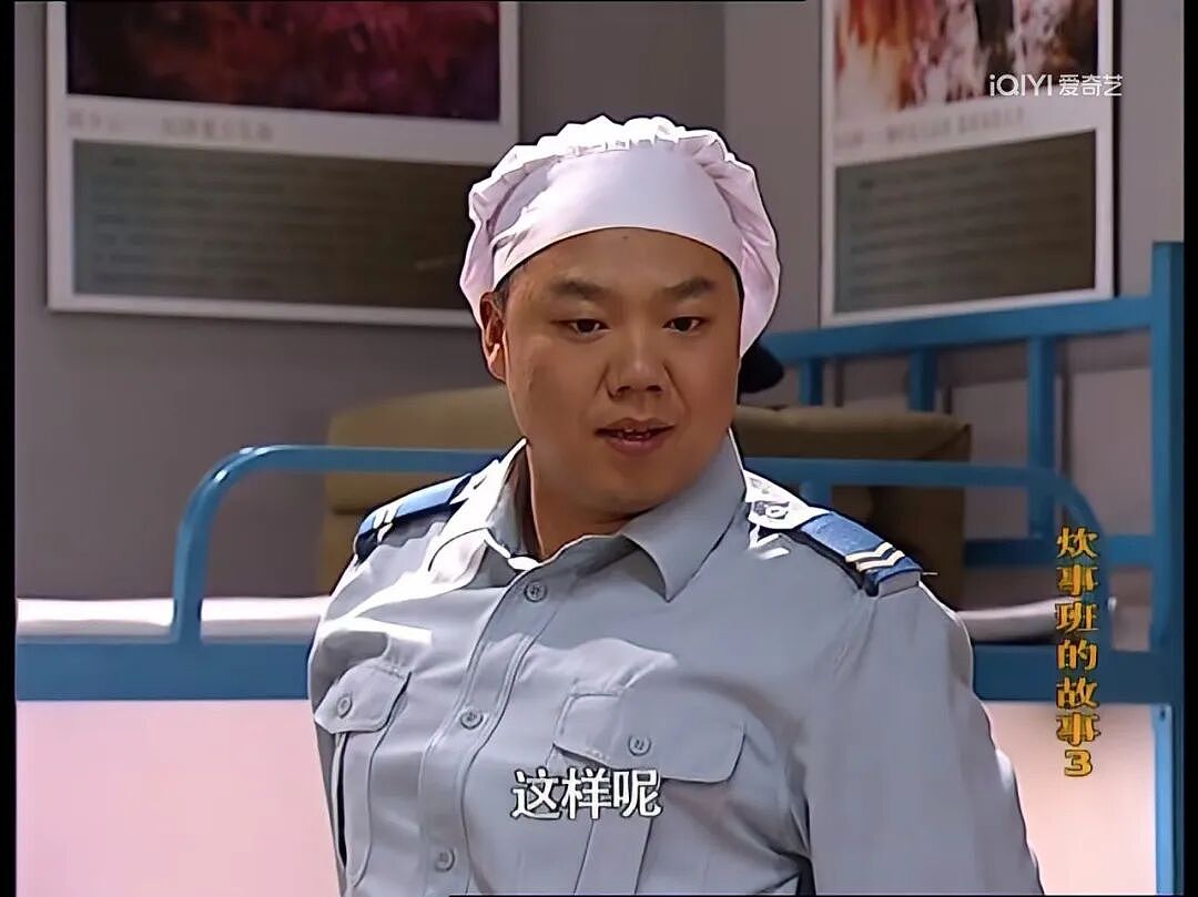 “李大嘴终于娶了佟湘玉！”戏里戏外都是暖男，和妻子蜗居45平小屋也幸福（组图） - 9
