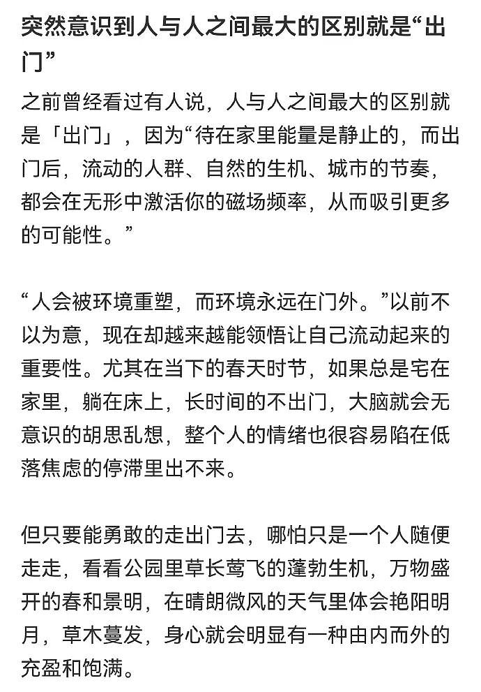 不小心看到领导和女同事亲嘴，会被开除吗？网友傻眼：白得5w块是什么操作？（组图） - 61