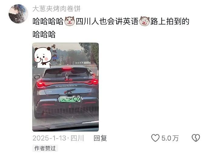 不小心看到领导和女同事亲嘴，会被开除吗？网友傻眼：白得5w块是什么操作？（组图） - 32