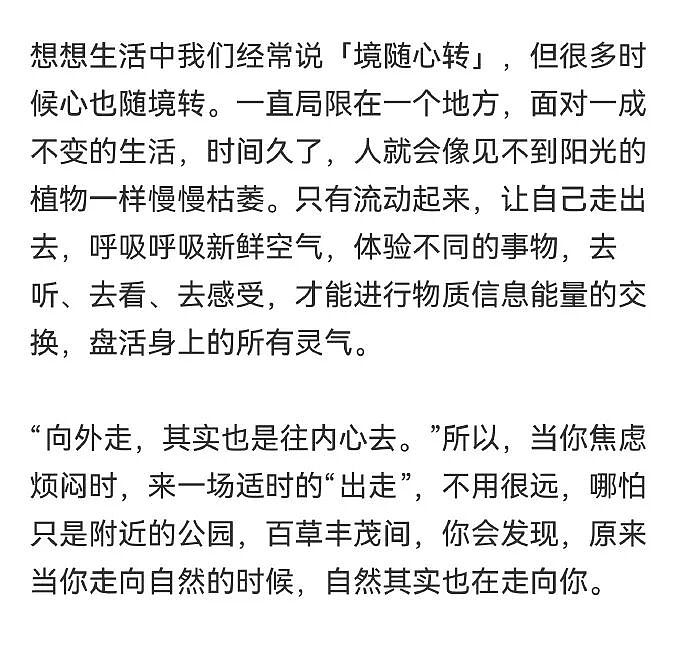 不小心看到领导和女同事亲嘴，会被开除吗？网友傻眼：白得5w块是什么操作？（组图） - 62