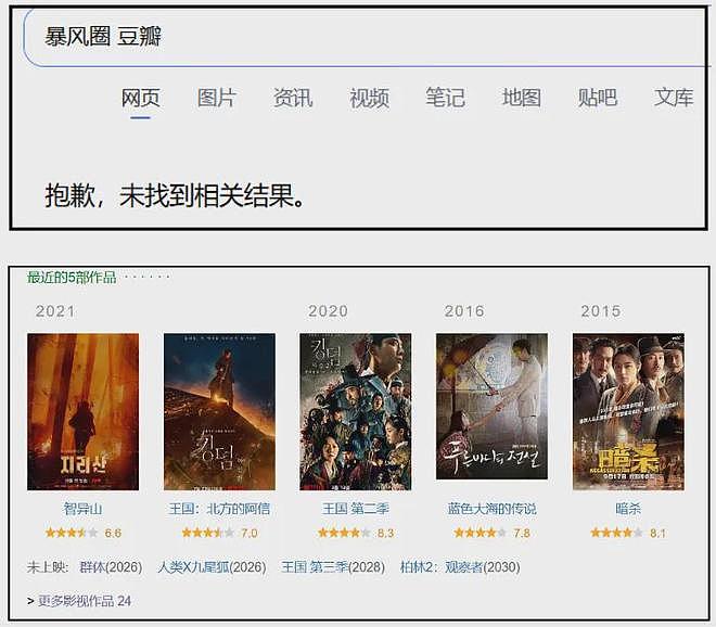 全智贤变龅牙了？不敢大笑用手遮嘴，最新活动生图一口大白牙抢镜（组图） - 16