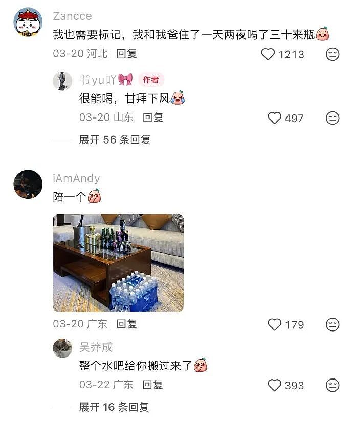 不小心看到领导和女同事亲嘴，会被开除吗？网友傻眼：白得5w块是什么操作？（组图） - 58