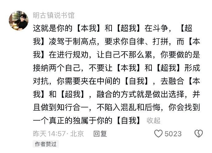 不小心看到领导和女同事亲嘴，会被开除吗？网友傻眼：白得5w块是什么操作？（组图） - 40