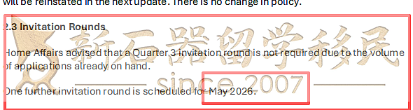 189确认5月发邀请!学签拒签率70%;雇主担保加速技巧——内附完整解读(组图) - 1