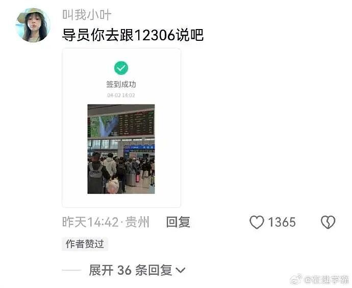 不小心看到领导和女同事亲嘴，会被开除吗？网友傻眼：白得5w块是什么操作？（组图） - 50