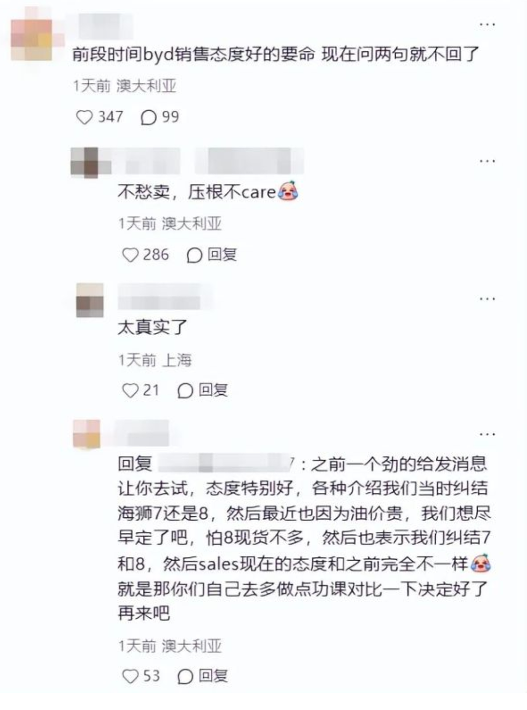 大爆！销冠说，自己快愁死了，中国品牌在澳洲创造历史（组图） - 6