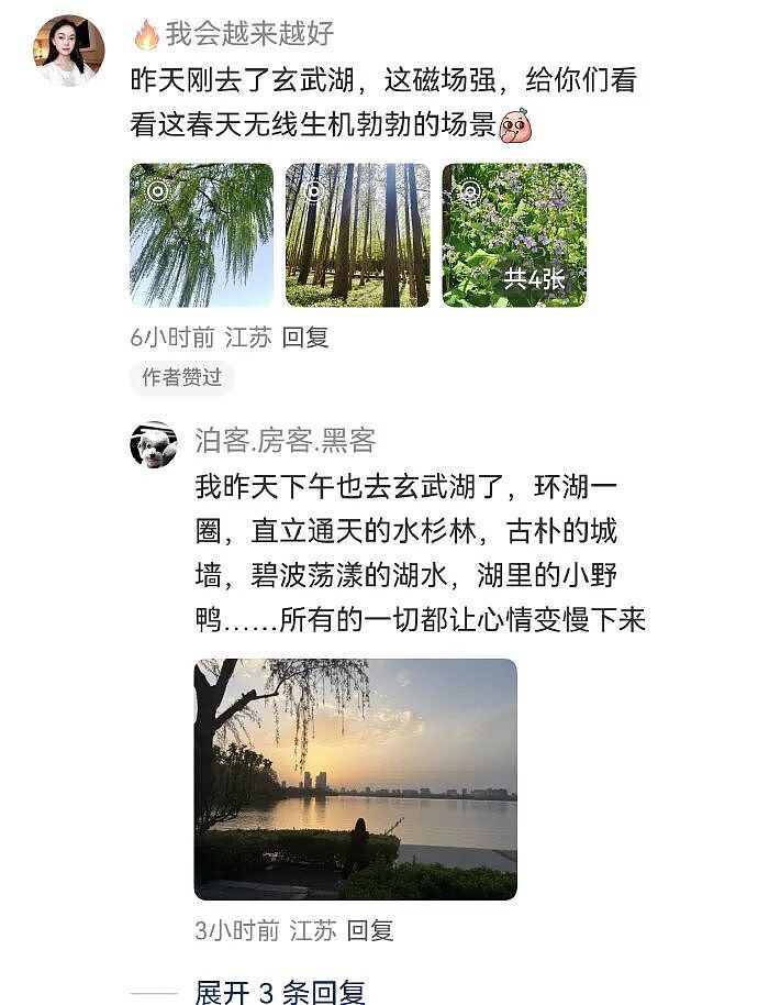 不小心看到领导和女同事亲嘴，会被开除吗？网友傻眼：白得5w块是什么操作？（组图） - 64