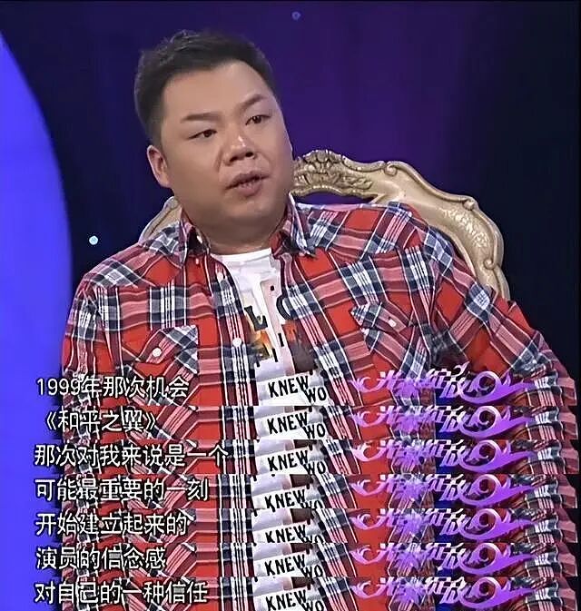 “李大嘴终于娶了佟湘玉！”戏里戏外都是暖男，和妻子蜗居45平小屋也幸福（组图） - 8