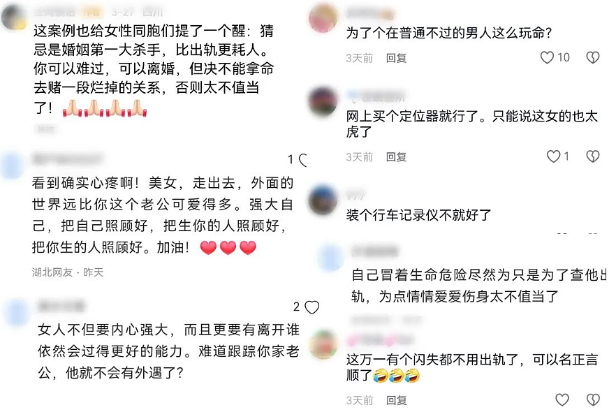 妻子怀疑丈夫出轨深夜趴车尾跟踪,现场视频被拍后警方出手了(组图) - 8