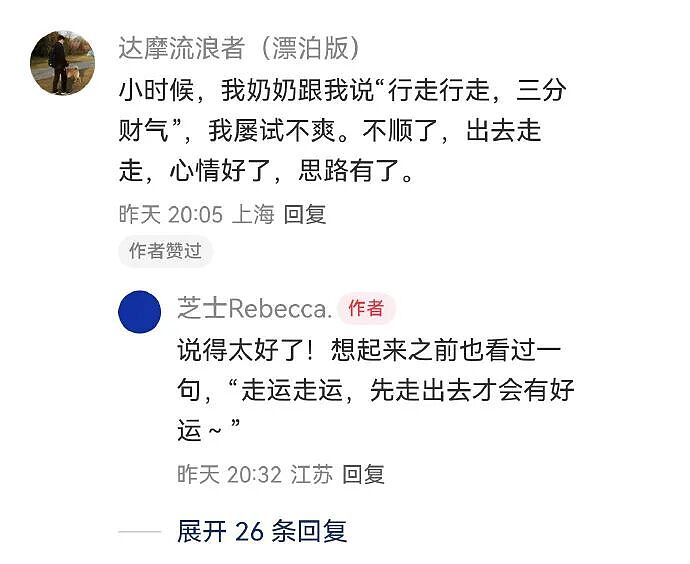 不小心看到领导和女同事亲嘴，会被开除吗？网友傻眼：白得5w块是什么操作？（组图） - 63