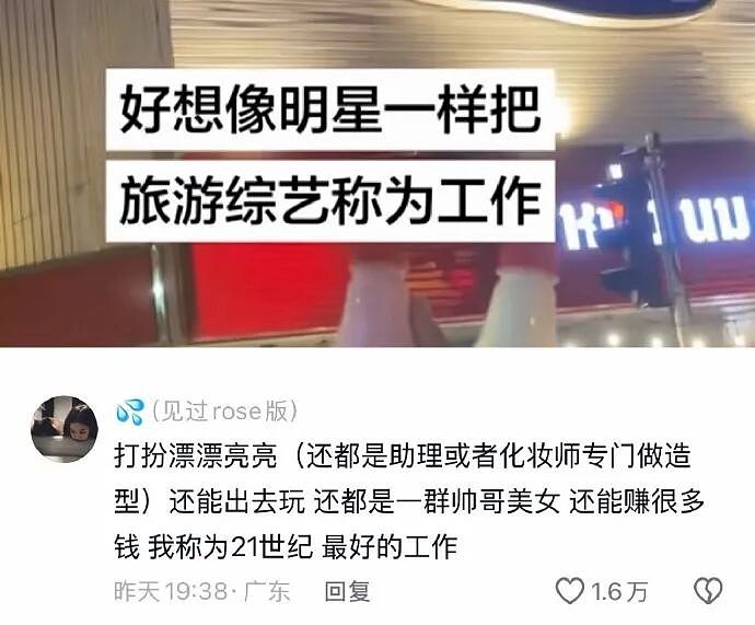 不小心看到领导和女同事亲嘴，会被开除吗？网友傻眼：白得5w块是什么操作？（组图） - 68
