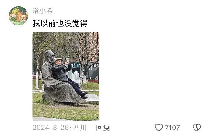 不小心看到领导和女同事亲嘴，会被开除吗？网友傻眼：白得5w块是什么操作？（组图） - 34