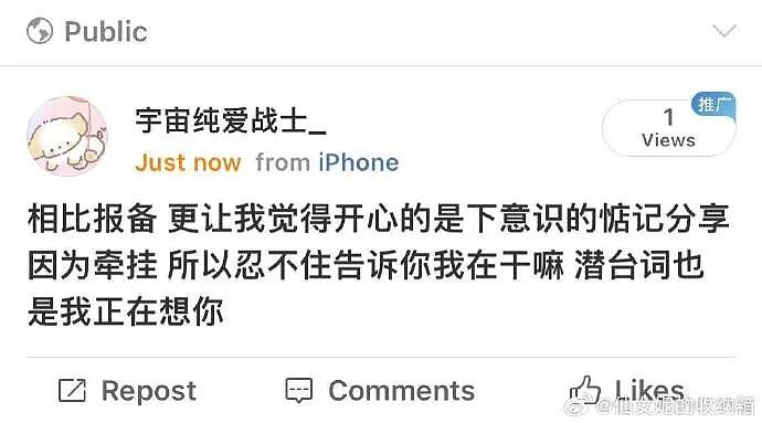 不小心看到领导和女同事亲嘴，会被开除吗？网友傻眼：白得5w块是什么操作？（组图） - 4