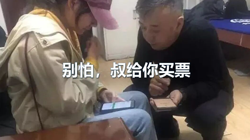 妻子怀疑丈夫出轨深夜趴车尾跟踪,现场视频被拍后警方出手了(组图) - 7