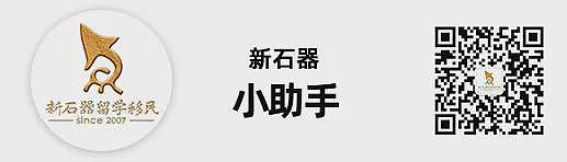 189确认5月发邀请!学签拒签率70%;雇主担保加速技巧——内附完整解读(组图) - 7
