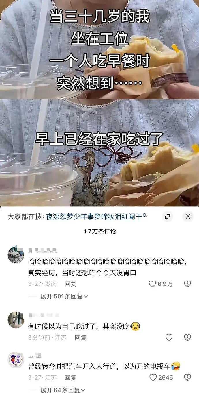 不小心看到领导和女同事亲嘴，会被开除吗？网友傻眼：白得5w块是什么操作？（组图） - 8