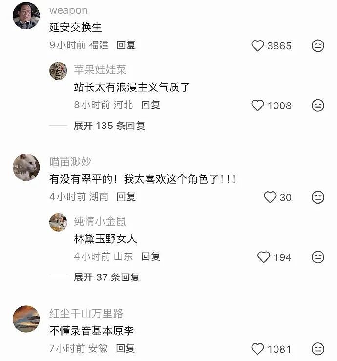 不小心看到领导和女同事亲嘴，会被开除吗？网友傻眼：白得5w块是什么操作？（组图） - 13
