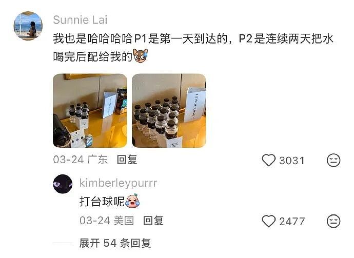 不小心看到领导和女同事亲嘴，会被开除吗？网友傻眼：白得5w块是什么操作？（组图） - 55